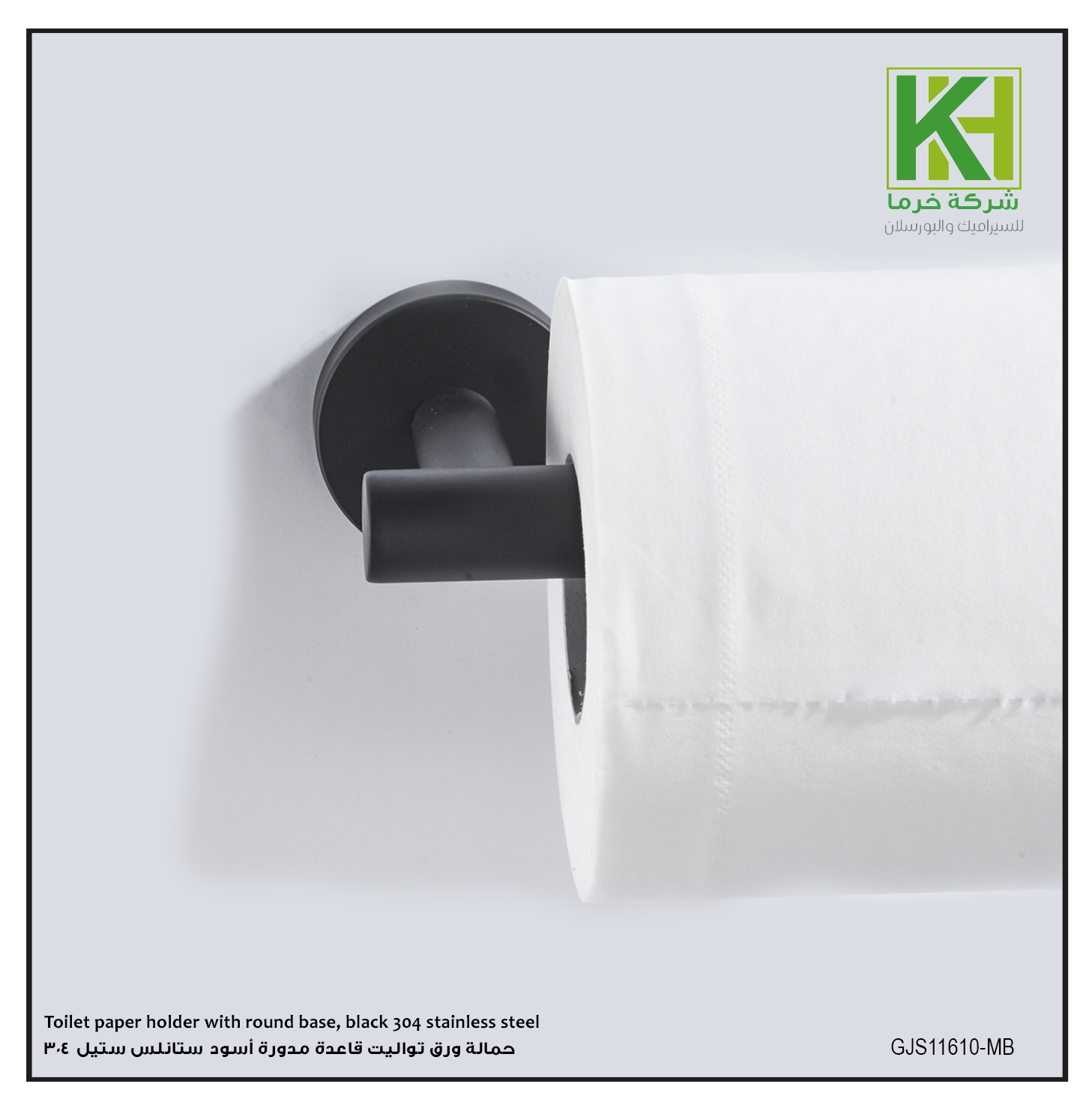 Picture of Toilet paper holder with round base, black 304 stainless steel